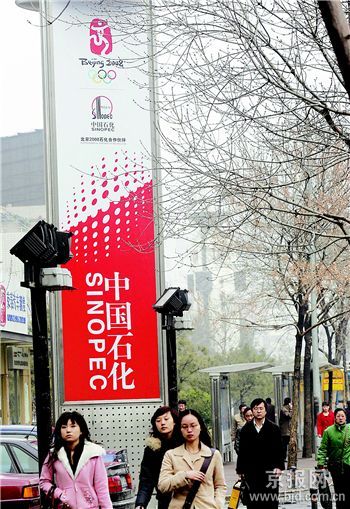 08年北京奥运会_08年北京奥运会收入(3)